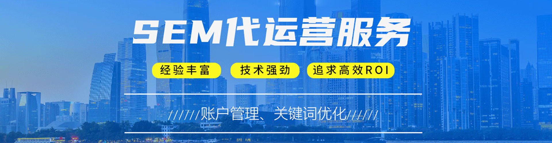 义县百度推广开户
