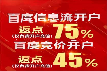 SEM竞价开户实战经验：案例分享