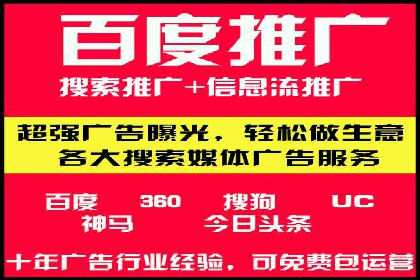 百度推广助力家居行业打造品牌形象