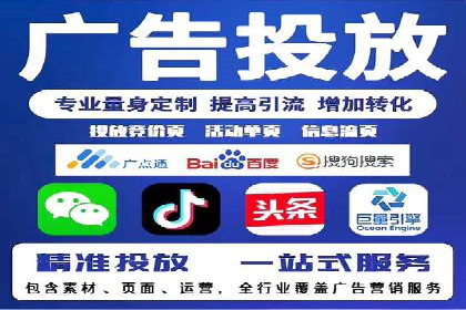 百度推广服务费案例：助力企业快速抢占市场份额